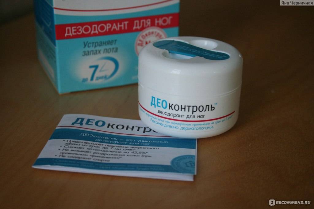 Део контроль для ног – отзывы про крем и инструкция по применению