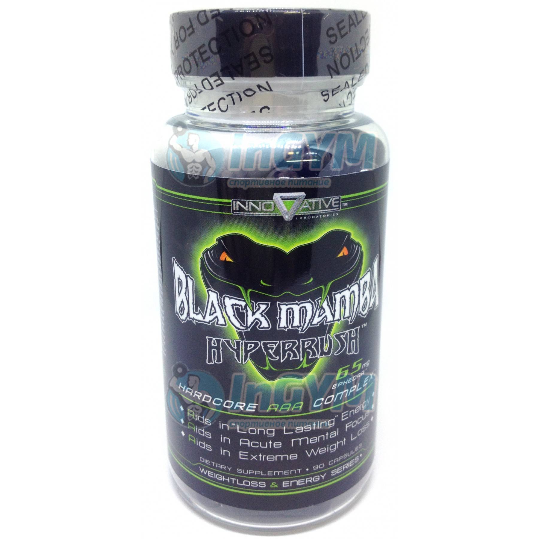 Жиросжигатель black mamba hyperrush: состав, правила приема, отзывы