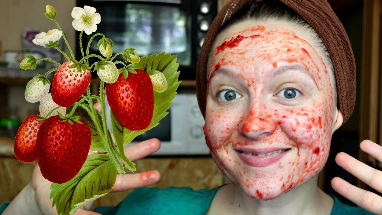 Маска из клубники для лица как лучшее освежающее средство для кожи летом - советы для всех