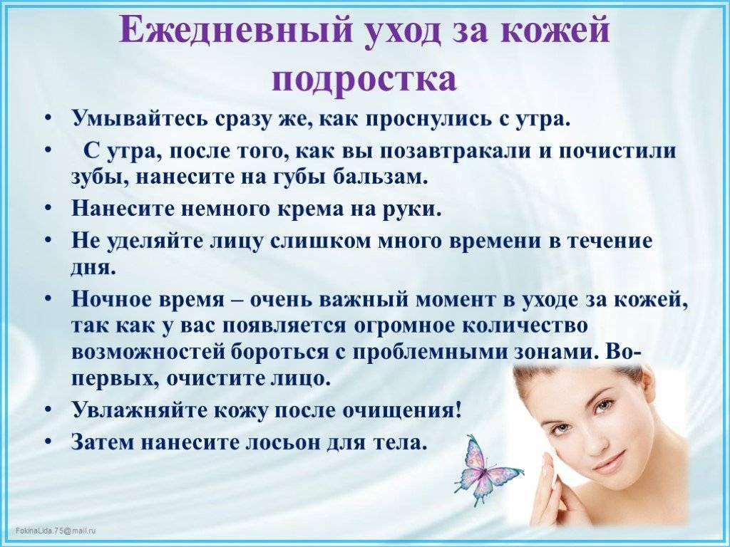 Особенности ухода за окрашенными волосами в цвет блонд