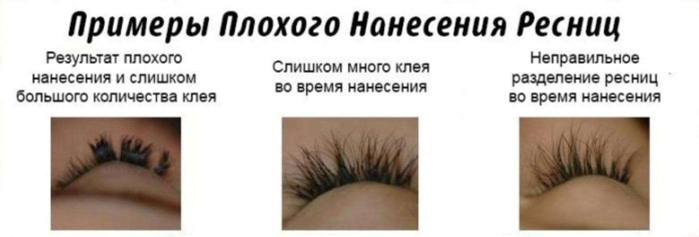 Как узнать, какие ресницы лучше наращивать: норка или шелк