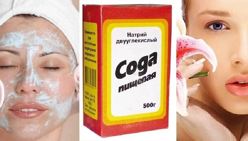 Отбеливающие маски от пигментных пятен на лице в домашних условиях