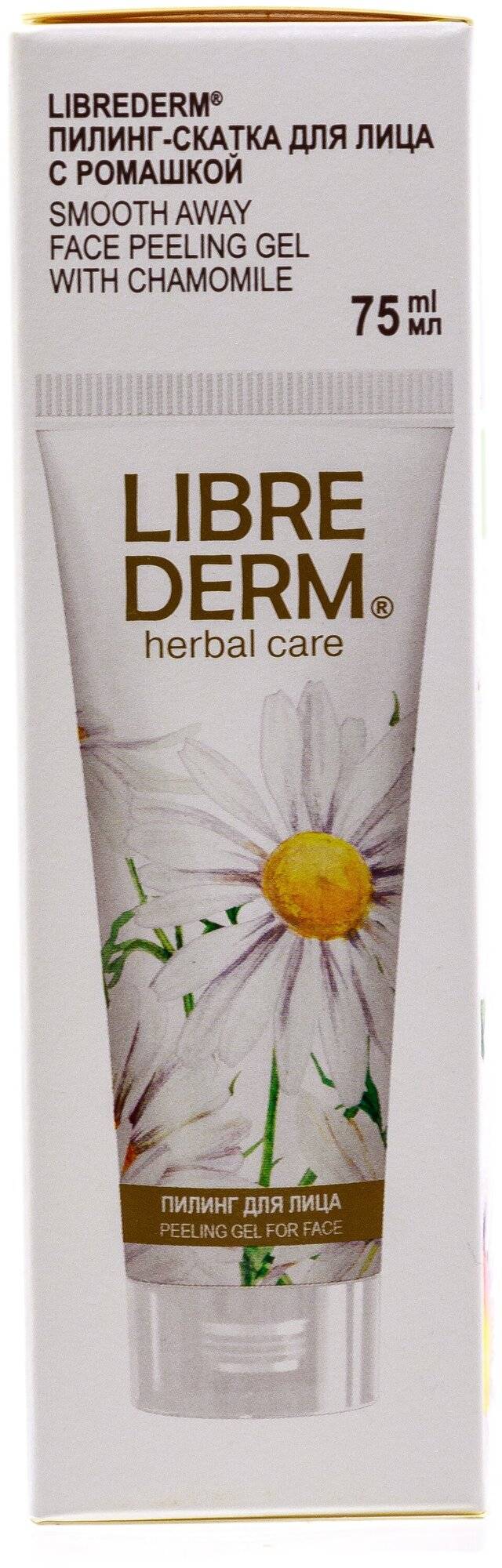 Пилинг-скатка либридерм с ромашкой * отзывы на librederm