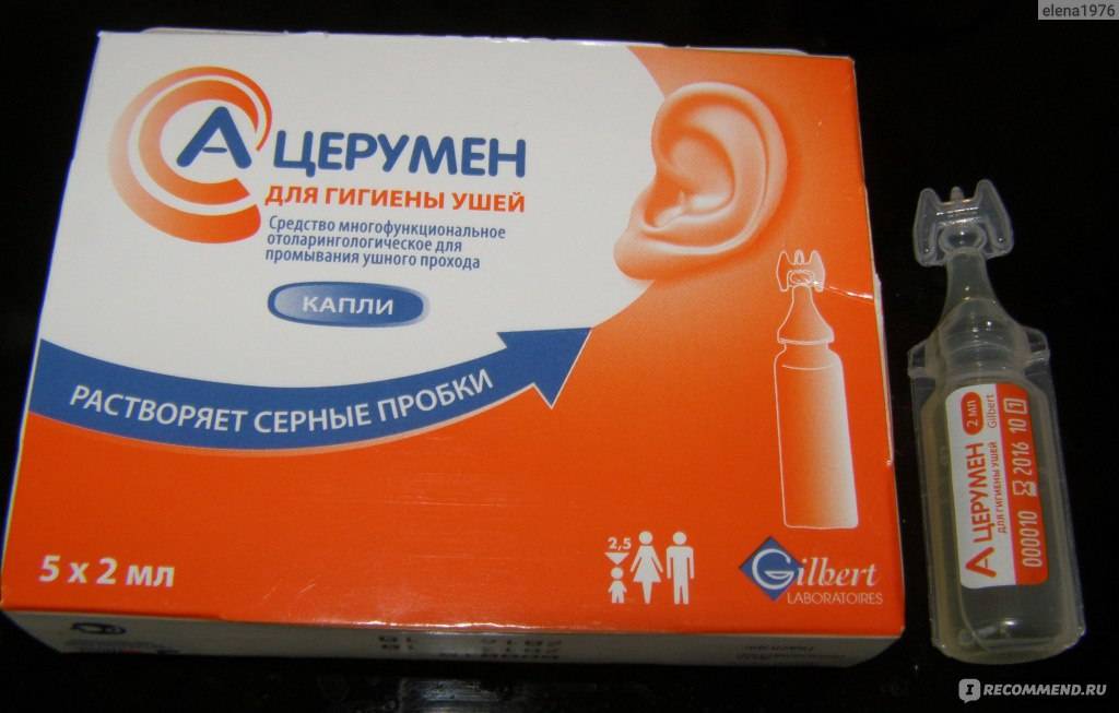 Серные пробки - признаки, симптомы, причины, диагностика и способы лечения заболевания