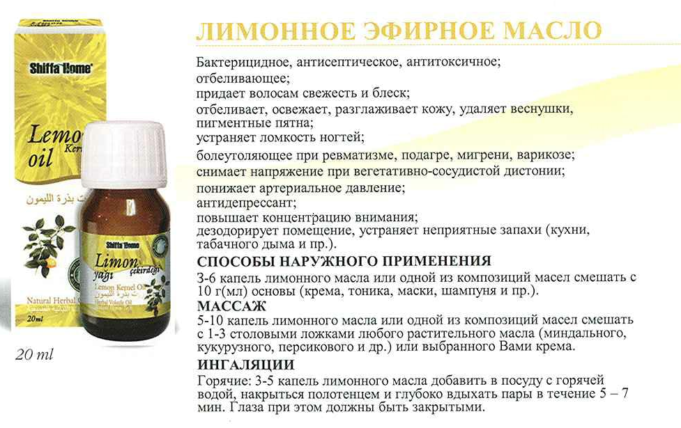 Апельсиновое масло для ногтей — самый приятный уход и защита от грибка
