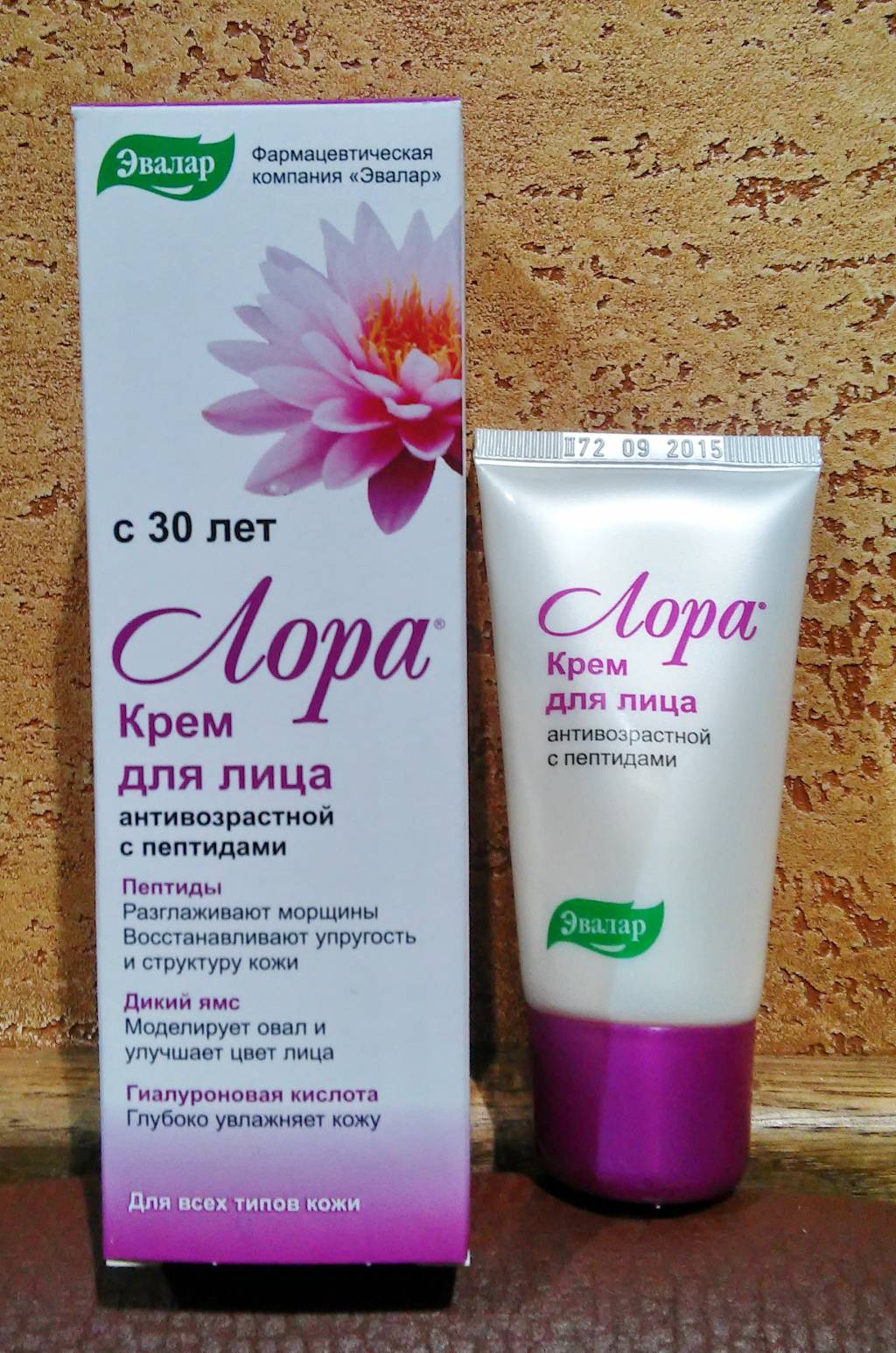 Антивозрастные кремы для кожи лица и век для женщин 40+ и 45+: обзор эффективных