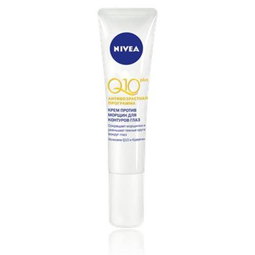 Nivea q10 plus c anti-wrinkle + energy skin sleep cream обзор | потеря веса 2024