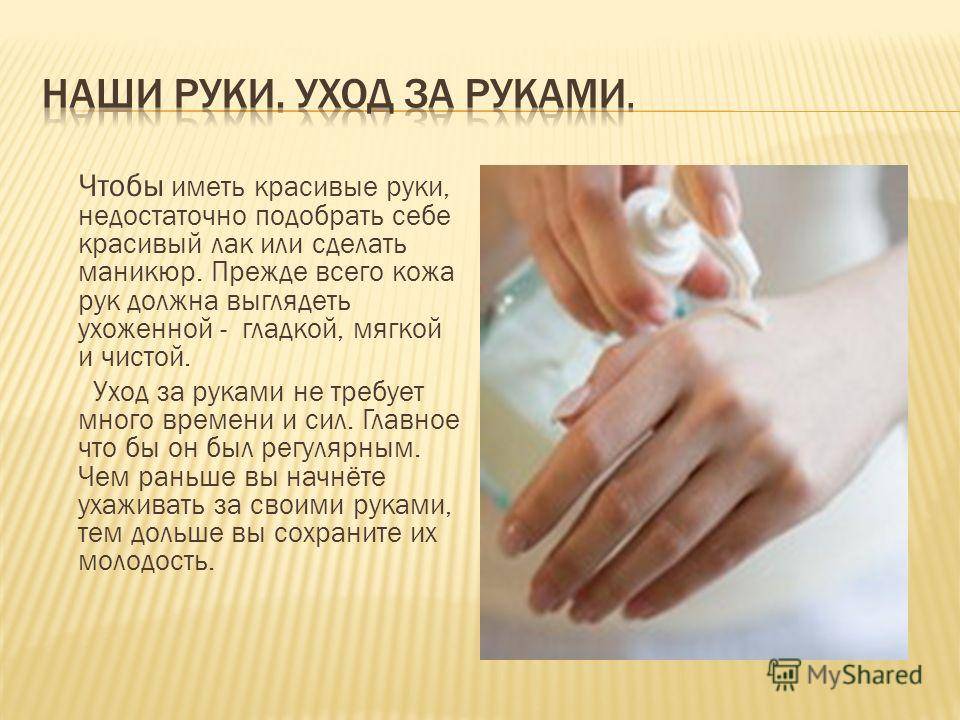 Ванночки для роста и укрепления ногтей: правила применения, рецепты в домашних условиях