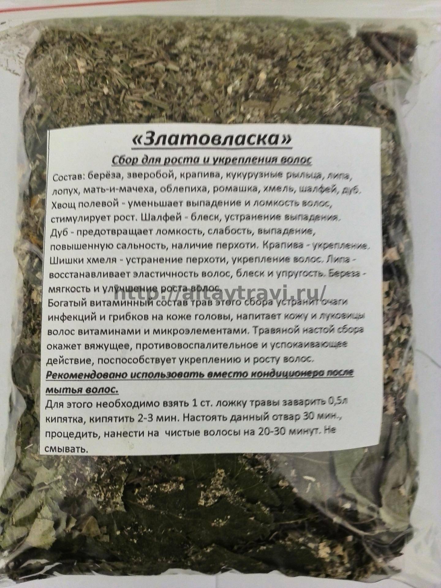 Как сделать отвар трав для волос