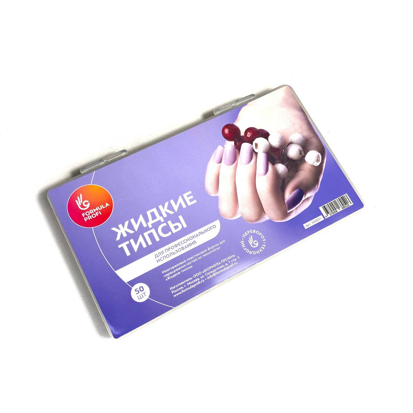 Жидкие типсы | ноктюрн56.рф