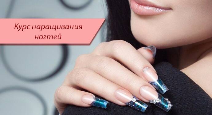 Наращивание ногтей. плюсы и минусы процедуры
