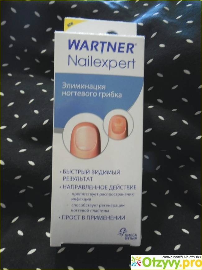 Средство nailexpert by wartner от грибка ногтей, инструкция