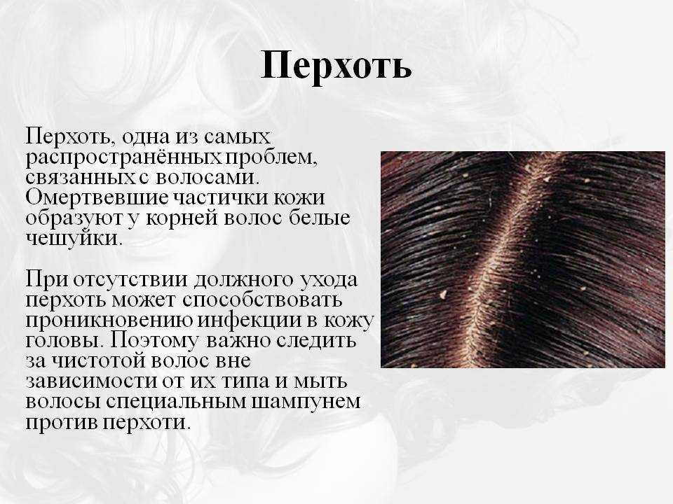 Болит кожа головы и выпадают волосы: причины, признаки, что делать, если идет кровь из носа