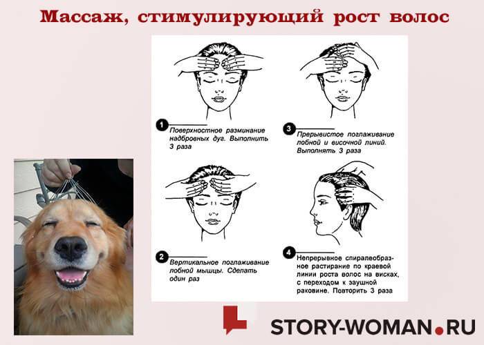 Массаж головы для роста волос: чем полезен, как правильно делать и помогает ли он, различные техники выполнения
