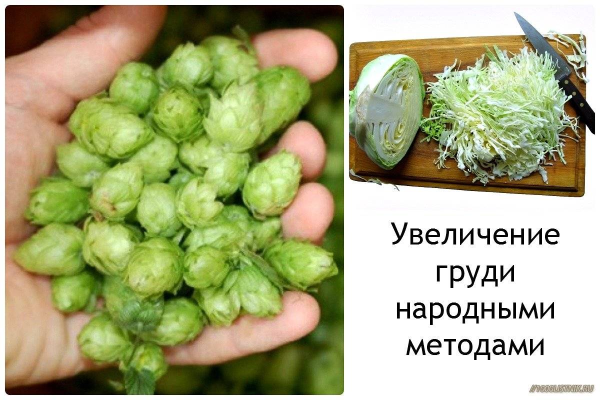 Как увеличить грудь в домашних условиях?