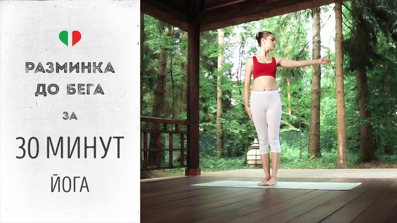 Катя буйда — йога микс базис: все, что вам нужно знать