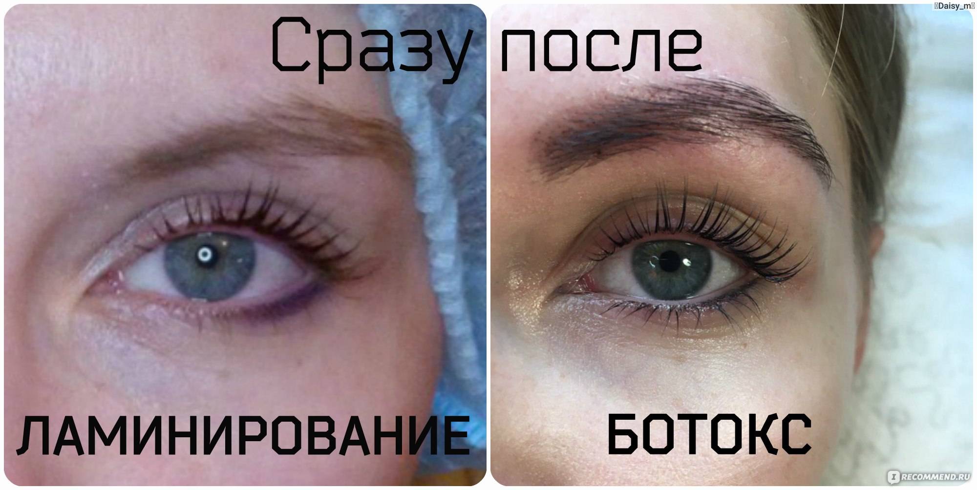 Ламинирование ресниц: описание процедуры, последствия