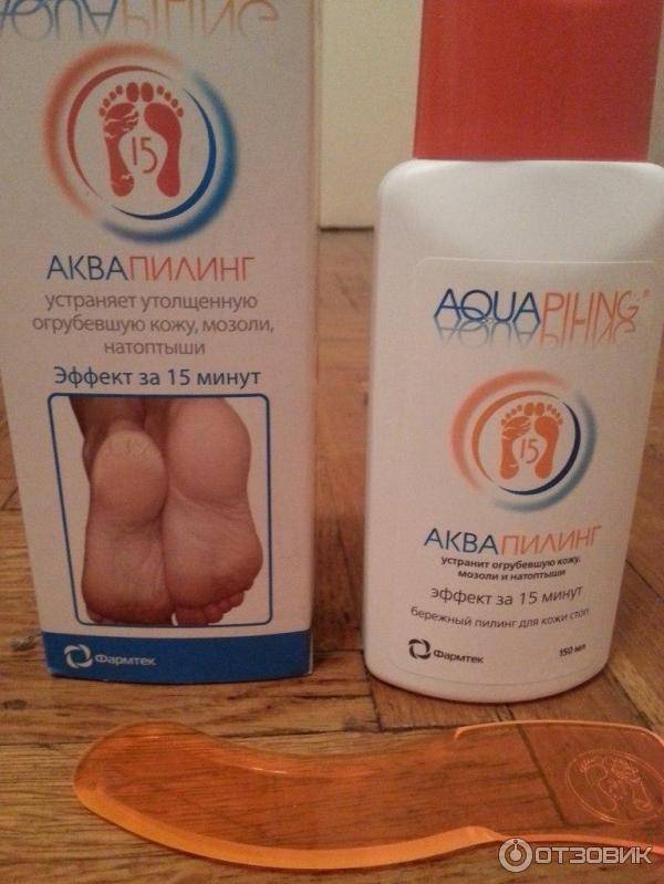 Купить Крем Для Ног Гидропилинг