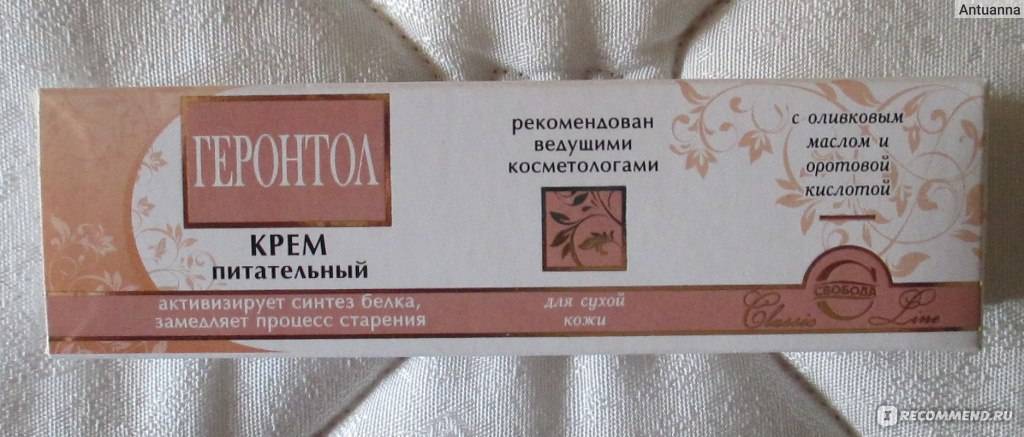 Рейтинг кремов для возрастной кожи лица после 60 лет: отзывы