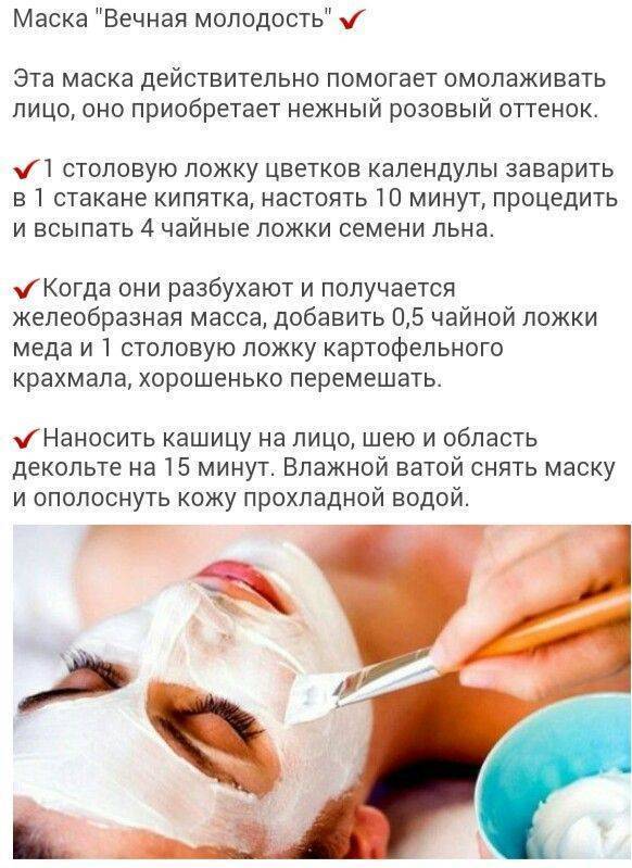 Рецепты масок от морщин на лице в зрелом возрасте |