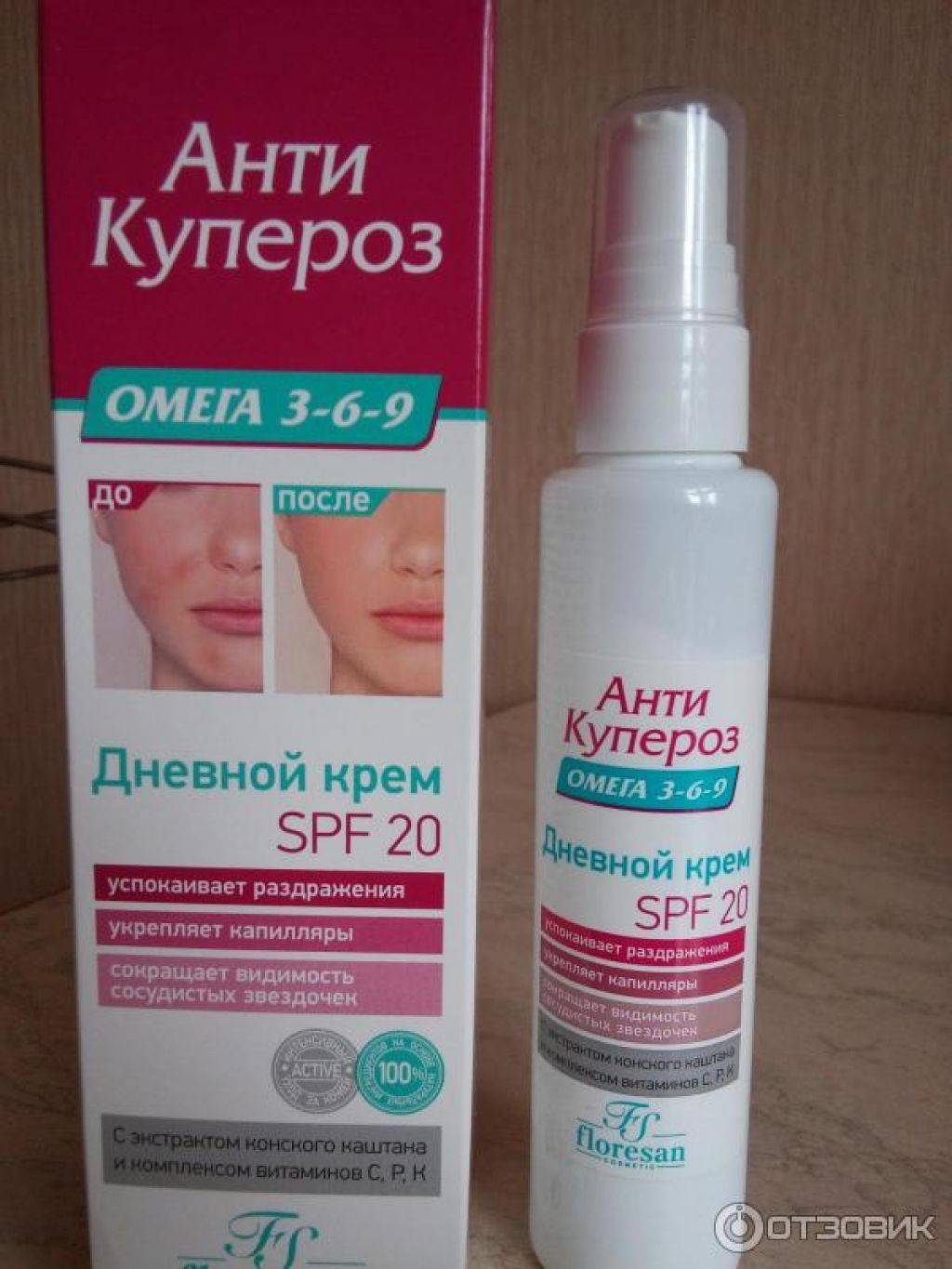 Средства от купероза на лице в аптеке. список лучших: кремы, мази, народные рецепты