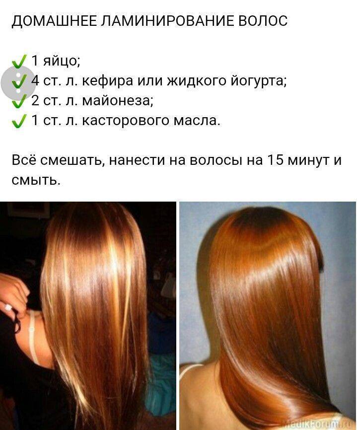 Ламинирование волос желатином: рецепт и пошаговое руководство процедуры в домашних условиях