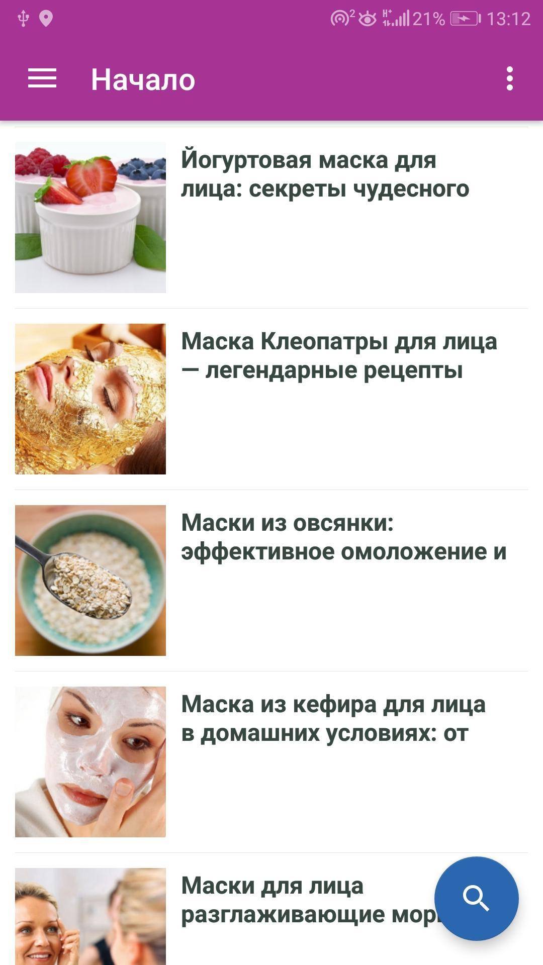 Омолаживающие маски для лица в домашних условиях: компоненты, рецепты и советы