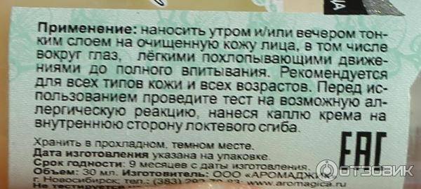 Кофеин для похудения- инструкция применения таблеток и обертываний