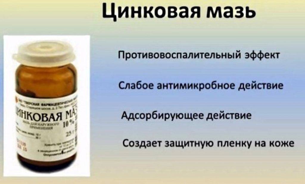 Применение мазей в косметологии для лица от морщин и иных несовершенств