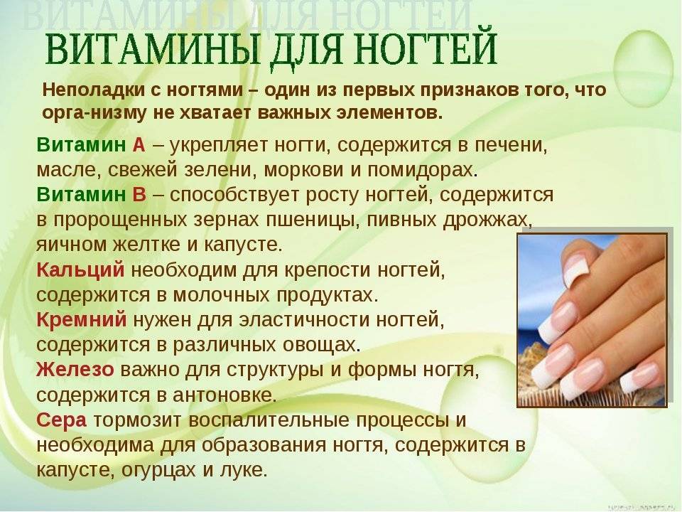 Как сделать стильный маникюр — советы стилиста