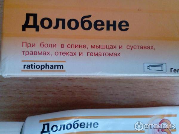 Ушиб ногтя на ноге или руке: что делать, как лечить и надо ли к врачу