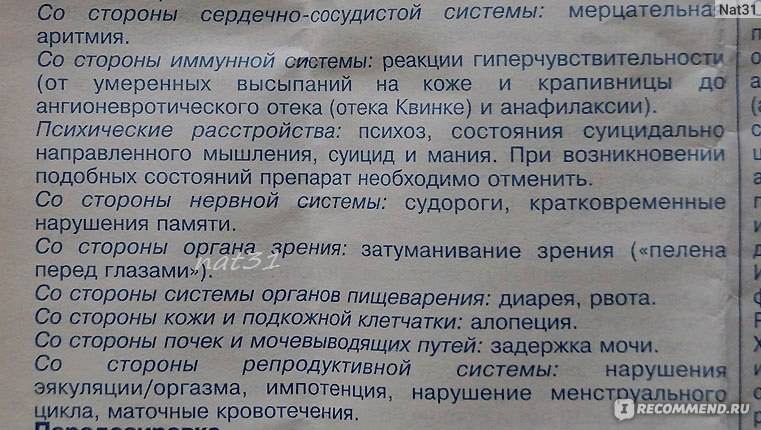 Голдлайн плюс отзывы - средства для похудения - сайт отзывов обо всём
