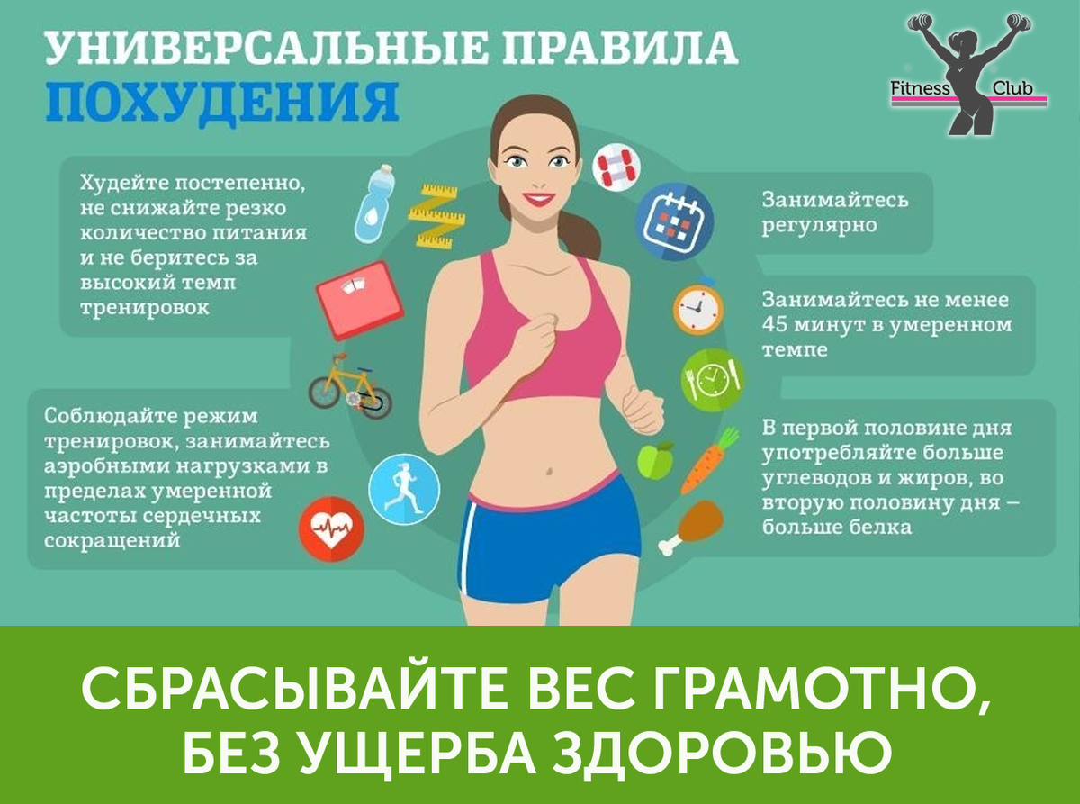 Баня для похудения. как правильно худеть в бане