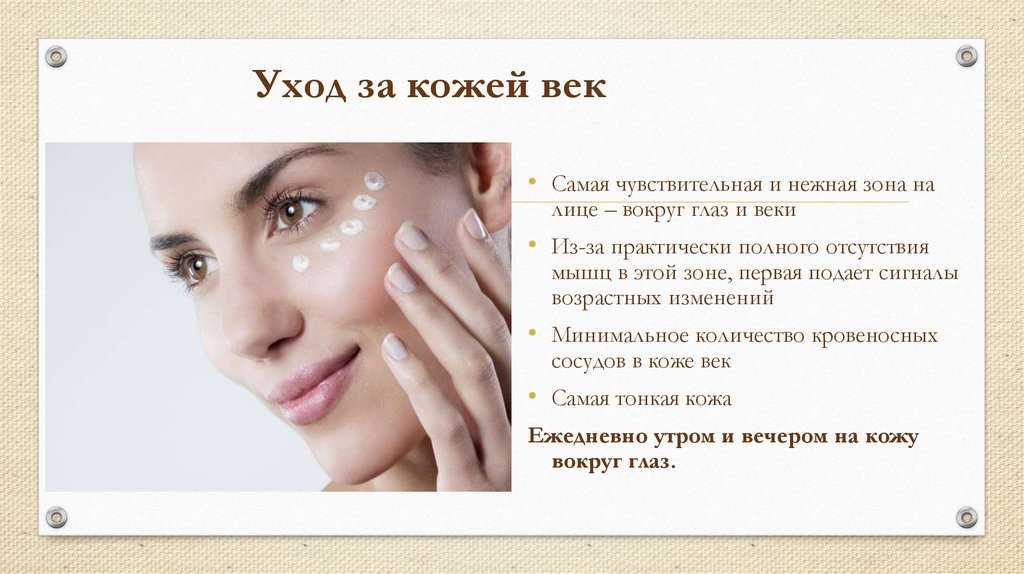 Макияж для женщин после 50 лет, который молодит - делаем пошагово с фото и видео | top100beauty