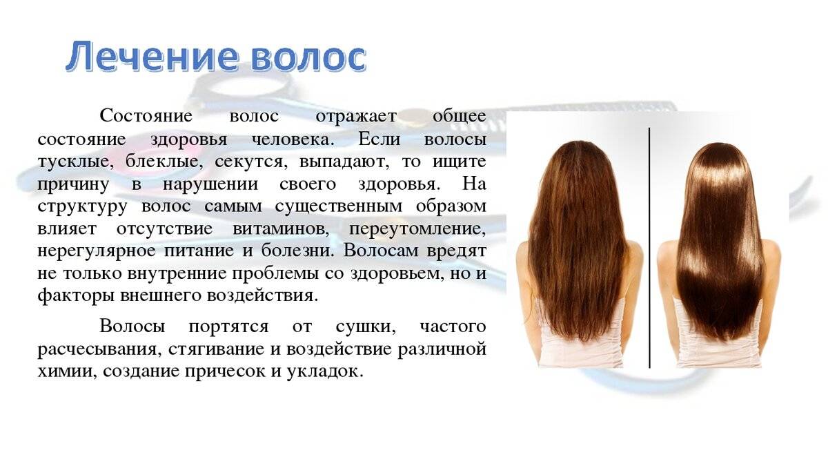 Народные средства для ухода за волосами