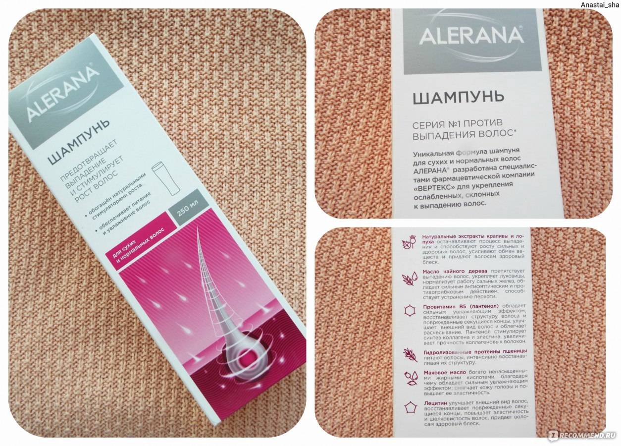 Применение витаминов «alerana» для роста волос