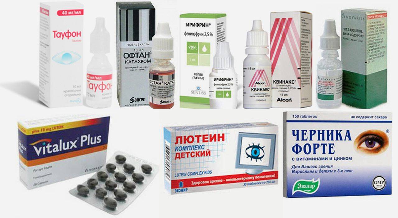 Витаминные капли для глаз: какие лучше, комплекс витамакс для глаз