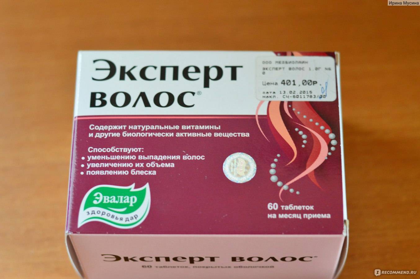 👩рейтинг лучших средств для стимуляции роста волос на 2024 год – критерии выбора, виды, характеристики и способы ухода за локонами