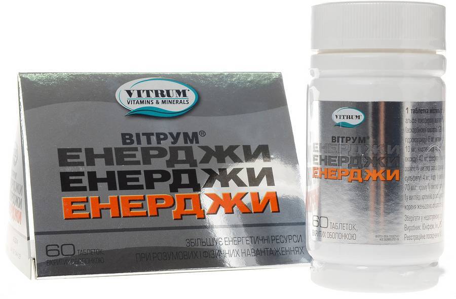 Лучшие витамины для женщин после 30 лет