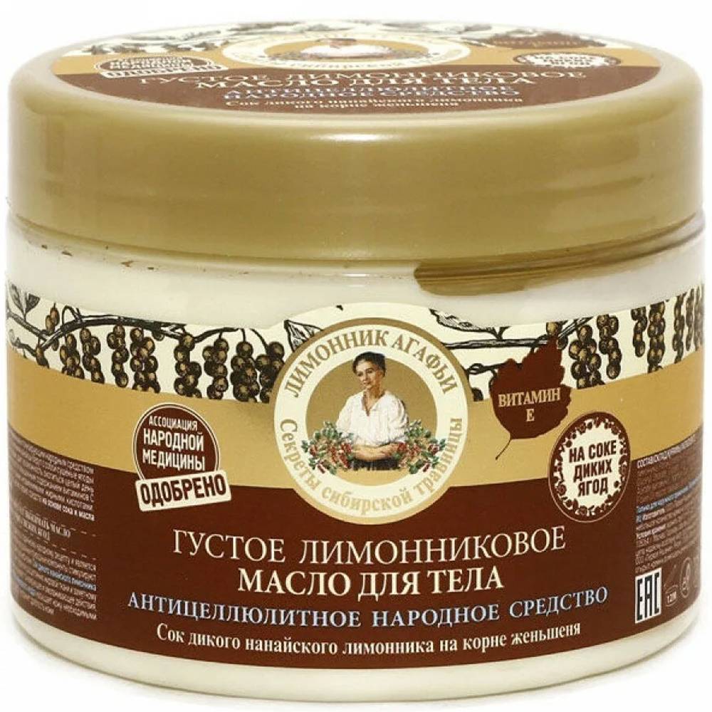Масло для волос бабушка агафья