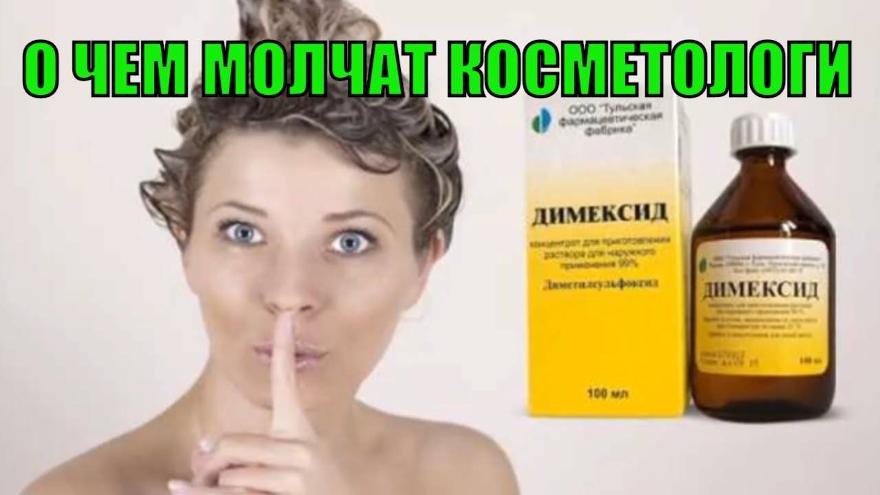 Солкосерил для лица: 6 масок - крем, гель в косметологии, применение для кожи, как применять для омоложения