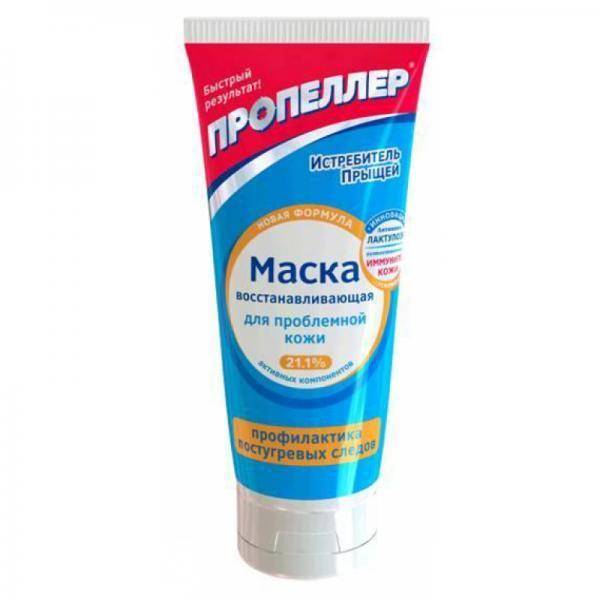 Уходовая косметика для подростков от прыщей