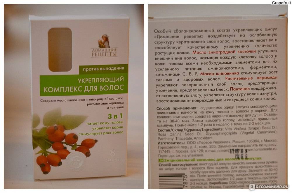 Витамины для волос от выпадения: какие органические вещества необходимы для здоровья и красоты локонов