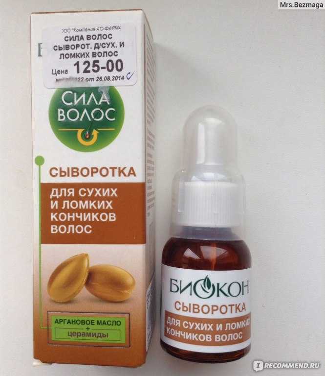 Маска для волос от секущихся кончиков