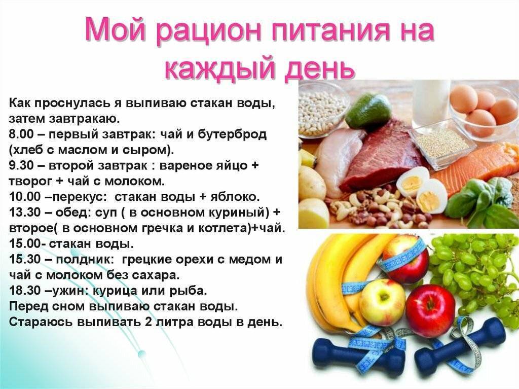 Жидкая диета, суть, разновидности, правила питания
