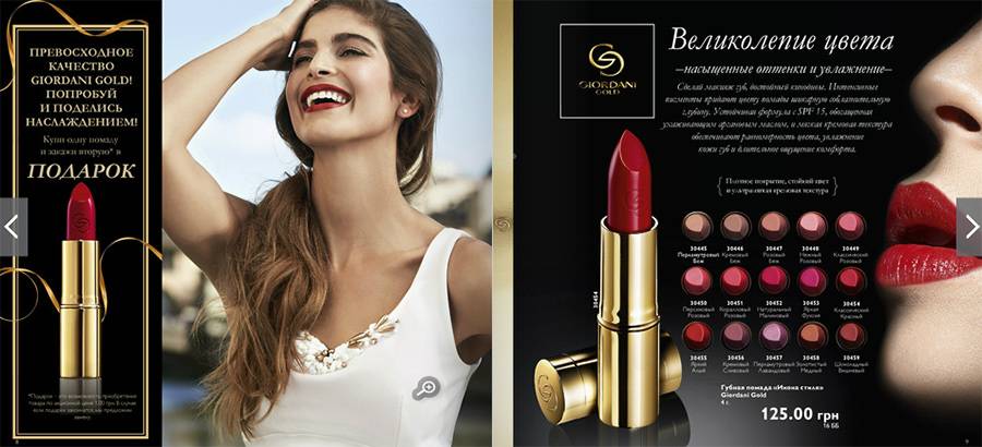 Oriflame giordani gold essenza perfume review năm 2024