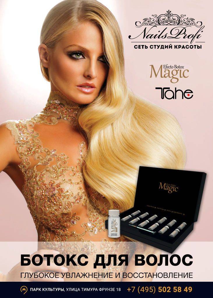 Kashmir keratin hair system ― новое слово в уходе за волосами