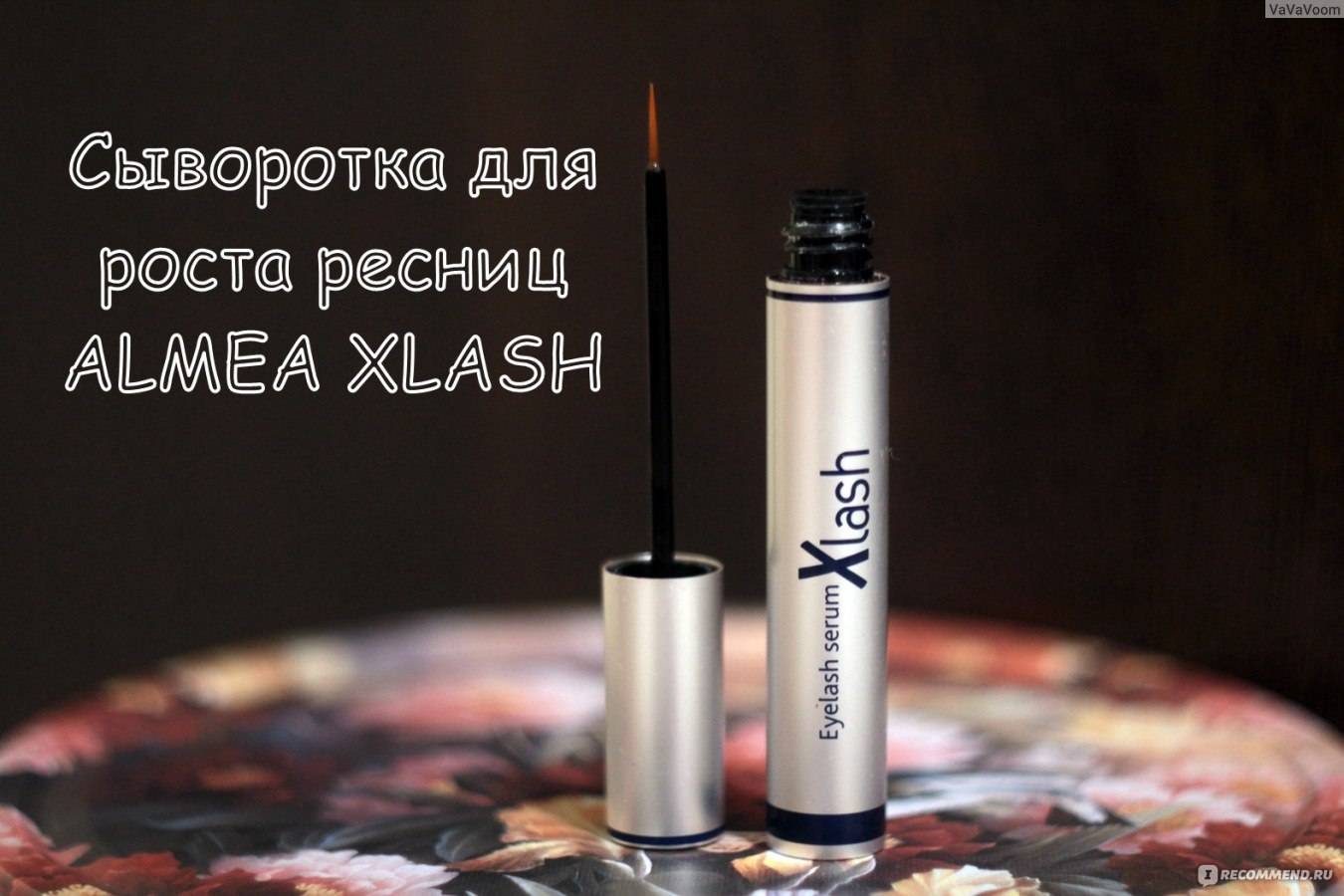 Лучшие средства для роста ресниц