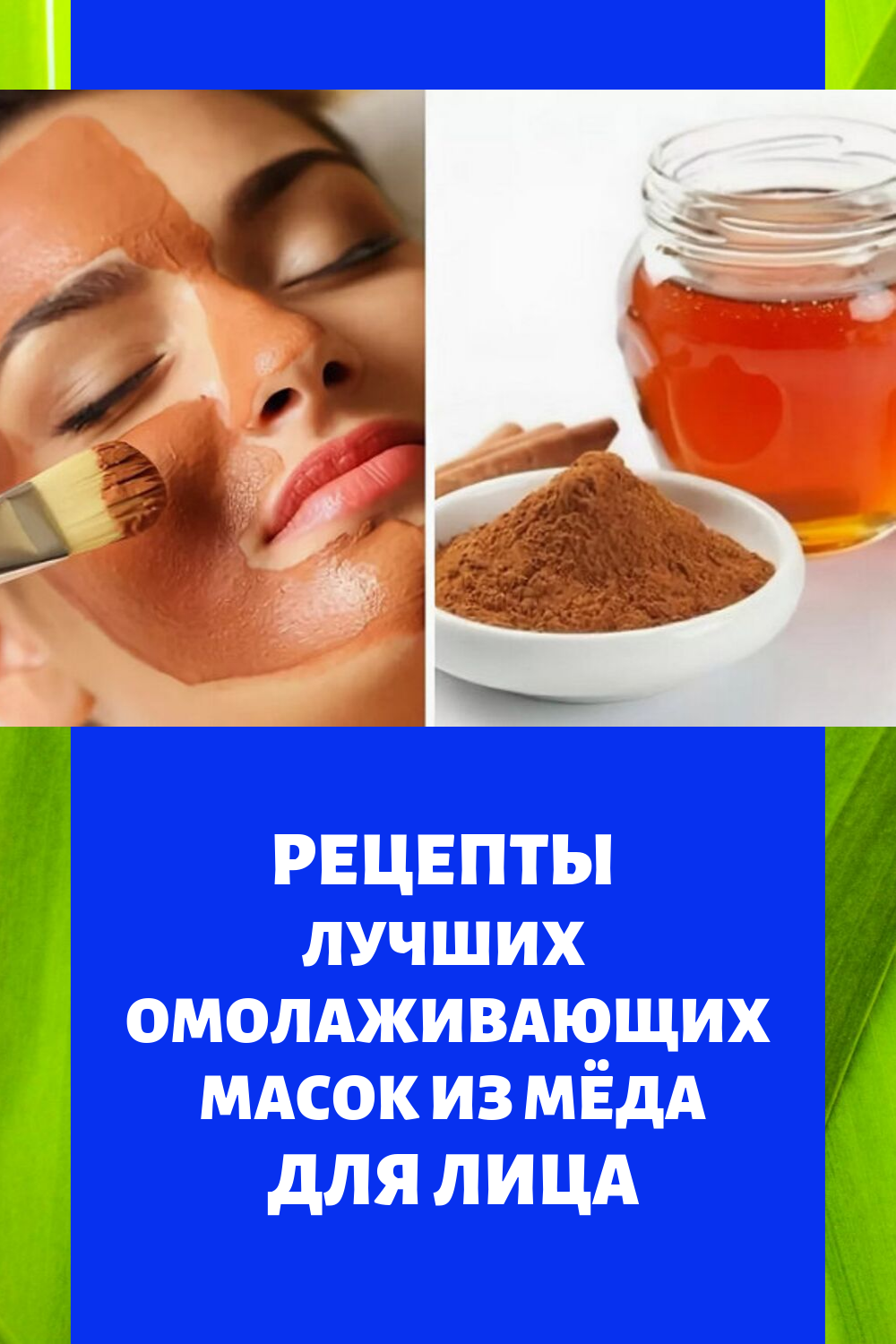 Маски для дряблой кожи – 14 лучших домашних рецептов
