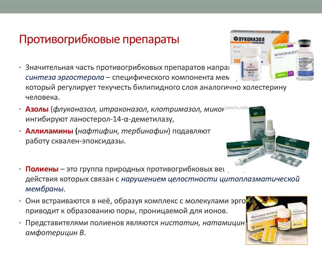 Дезинфекция обуви при грибке ногтей в домашних условиях спреями, уксусом, ультрафиолетом
